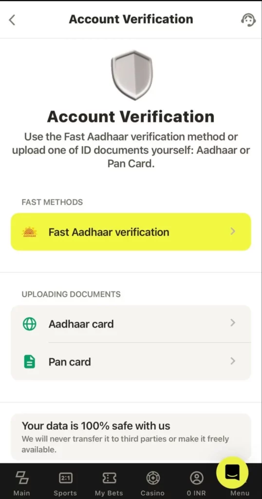 Fast Aadhaar verification